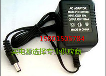 Suitable for CANON CANON 4400F 5000F 300EX scanner 12V power adapter power cord