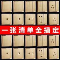Type 86 concealed large board champagne gold brushed five-hole socket two or three plug one open dual control 16A air conditioning switch panel