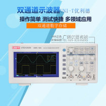Yurid Digital Oscilloscope 100m utd2102cex Dual Channel Oscilloscope Digital UTD2052CL 50m