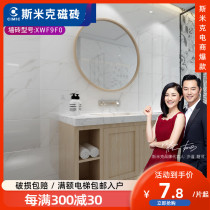 Smick toilet tile kitchen wall tile 300600 simple bathroom toilet non-slip floor tile tile porcelain jazz White