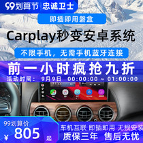 Loyal Guardian Wired carplay to Android Car Airborne Smart Box Wireless Interconnection Module Navigation