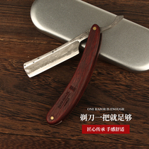 Japanese imported Damascus vintage razor razor razor straight handle shaving razor can grind