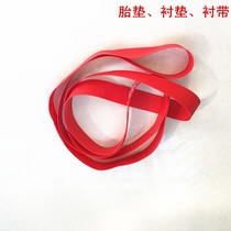 Bicycle inner tire cushion 451 PVC explosion-proof anti-stab ring liner 20 24 26 inch 27 5 inch 700C