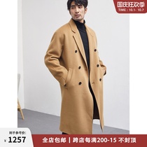 Elegant Gentleman Fine Wool Double-breasted Medium Long Woolen Coat DAF176