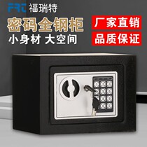 Valuables storage box with password box storage box for various honor certificates privacy supplies box