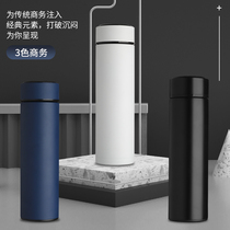 Mid-Autumn Festival intelligent temperature measurement thermos cup men and women high-end practical birthday gift 3 simple personality water cup