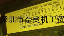 Japan Watanabe Watanabe line speedometer AP-101-22-2 bargaining
