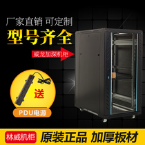 Network cabinet 2 meters 42U monitoring switch 1 meters 1 2 meters thick server 1 6 meters 1 8 meters weak chassis