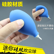 Mini air blowing SLR lens cleaning small leather Tiger blowing strong blow balloon computer dust cleaning ear ball