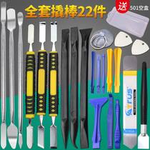 Laptop disassembly metal warped stick is suitable for Apple mobile phone IPAD shell pry stick repair tool