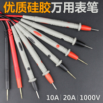  Multimeter pen special tip watch line Digital digital display special fine pointer Universal accessories changeable head high precision silicone line