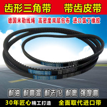 Toothed V-belt Type B Type A 1143 1150 1168 1180 1194 1200 1219 Belt 13X17X