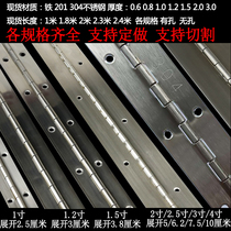 304 stainless steel long hinge row hinge long row hinge 1 inch length 1 2 inch 1 5mm piano cabinet door hinge 1 8