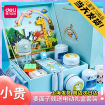 Dili grade one and two school supplies cartoon electric stationery set gift box three-piece gift package automatic childrens kindergarten boys and girls birthday gifts admission gift box primary school students