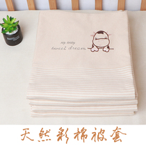 Childrens quilt cover baby cotton custom-made water washing cotton twill cotton cotton cloth can be customized kindergarten quilt cover