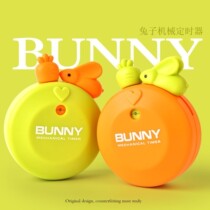 Rabbit mechanical timer learning children special cartoon bubble fish countdown time management kitchen reminder