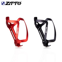 Bicycle bottle rack aluminum alloy road bike mountain bike integrated water cup holder water bottle bracket riding equipment