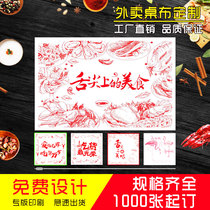 Take-out disposable small tablecloth custom-made logo Lobster Hot Pot Waterproof and oil-proof banquet independent plastic tablecloth