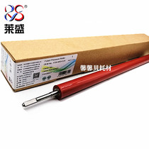 lai sheng applicable canon 2020 2420 2422 2016 2018 2320 2318 fixing the lower roller