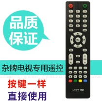za pai ji universal LED TV LCD TV remote controller 19 20 21 22 23 24 26 28 30 inch