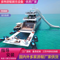 Custom inflatable water yacht slide with net Anti-drowning diving swimming pool Sea sofa floating cruise toy