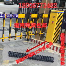 Suitable for Jieshun JSDZ004 005 007 brake spring Jieshun Road Gate Spring