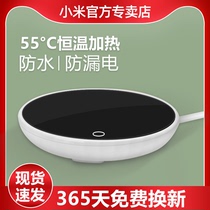 Xiaomi heating coaster health cup tea ceremony induction Home Office hot milk portable heat preservation Cup 55 degrees