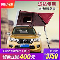 Toda suv car car roof tent room fully automatic Self Driving Tour hard case luggage rack tank 300 Wrangler