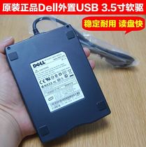 Original imported USB DELL external floppy drive FDD 3 5 inch 1 44m disk drive floppy disk card reader