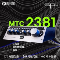 Audio Circle Preferred SPL MTC-2381 Stereo Monitor Speaker Volume Controller Ear Amp