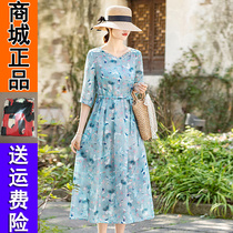 511 counter quality (recommended) (mall) 2021 summer new high-end waist dress casual display