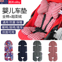 Australia OLiby stroller cushion cotton cushion cotton cushion baby chair four seasons universal baby car cushion