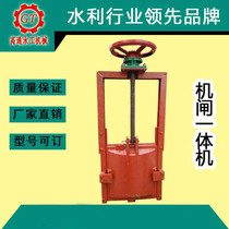 Cast iron gate Canal channel Cast iron inlaid copper gate Manual electric hoist one-piece cast iron Fangyuan sluice