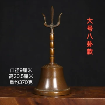 道家法器铃铛-道家法器铃铛促销价格、道家法器铃铛品牌- 淘宝