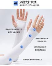 Ice sleeve summer ice silk sunscreen sleeve womens gloves outdoor driving UV protection thin mens summer arm guard