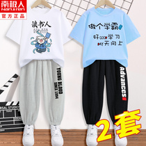 Boys suit summer 2021 new boys childrens clothes summer handsome sports childrens thin section tide childrens clothing