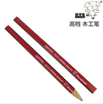 Piglet mark extended extra-long woodworking pen 10 inch pencil woodworking pencil black carpenter marking pen 250MM