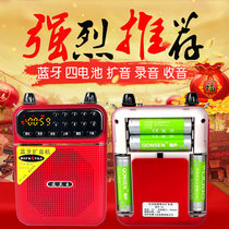 Multifunctional radio for the elderly New Portable Bluetooth audio card small speaker elderly player singer player