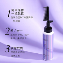 (A Comb Straight Hair Cream) Import Protein Correction Straight Hair Free Pull home 260ml flexor BBM235