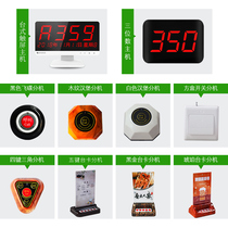 Wireless pager teahouse restaurant service bell chess and card room internet cafe KTV box pager pension hospital ring bell