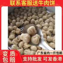 Guangdong Chaoshan Shanwei Haifeng local specialty snacks millet vegetable fruit vegetable bag sweet potato dumplings meat dumplings fair characteristics