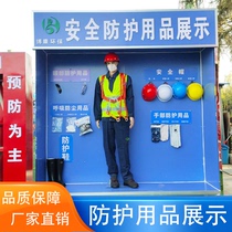 Safety experience zone Pipe equipment Site safety experience zone Helmet impact experience Wire rope accessories