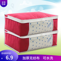 Thickened cotton quilt storage bag non-woven clothing finishing bag clothes transparent window large luggage storage box