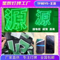 Wang Yuanhuangang should help the light brand custom patch ultra-thin folding star New Years Eve concert fans tfboys group purchase
