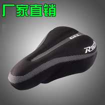 Bicycle cushion cover mountain bike seat cushion cover road car thickened silicone comfortable soft seat cover riding equipment accessories