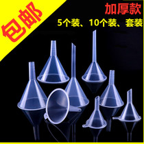 Funnel transparent household plastic small oil leak Large diameter oil leak bucket Triangle wine leak thickened dispensing mini funnel small