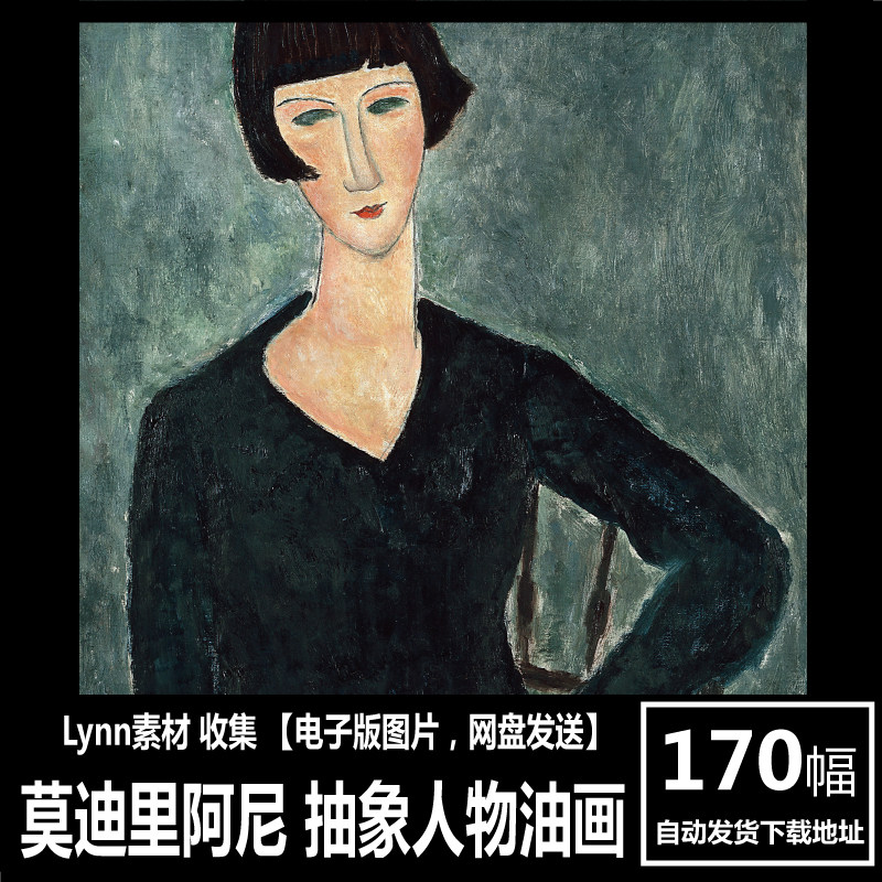 抽象人物画-抽象人物画促销价格、抽象人物画品牌- 淘宝