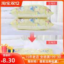 Down jacket compression bag vacuum storage special clothing bag finishing cotton clothing storage bag 16 Silk thick and durable