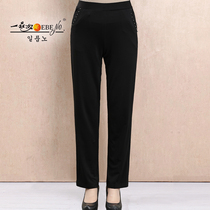 One Pints of Old Age Female Aged Womens Summer Black Ice Silk Straight Cylinder Pants Plus Fat Plus Big Code Obese Mom Dress Trousers