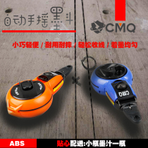 Automatic winding ink bucket powder bucket carpentry special hand scribe wire drawing line decoration manual tool line striker